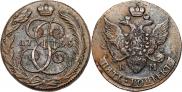 5 kopecks 1795 year
