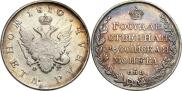 1 rouble 1810 year