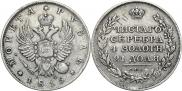 1 рубль 1815 года