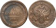 5 kopecks 1803 year