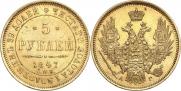 5 рублей 1847 года