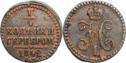 1/4 kopeck 1842 year