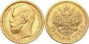 15 roubles 1897 year