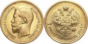 7,5 roubles 1897 year