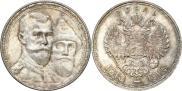 1 rouble 1913 year