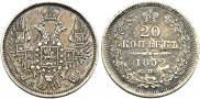 20 kopecks 1852 year