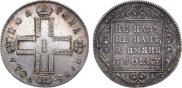 Poltina 1798 year