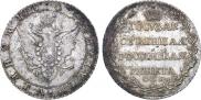 Poltina 1804 year