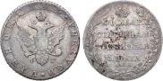 Poltina 1805 year