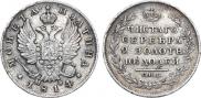 Полтина 1814 года