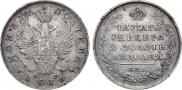 Полтина 1816 года