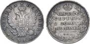Poltina 1817 year