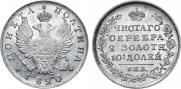 Poltina 1820 year