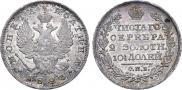Полтина 1823 года
