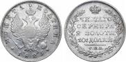 Poltina 1825 year