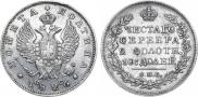 Poltina 1826 year