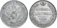 Poltina 1842 year