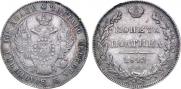 Poltina 1842 year