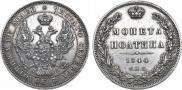 Poltina 1844 year