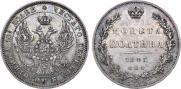 Poltina 1845 year