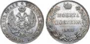 Poltina 1846 year
