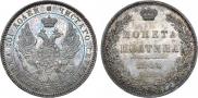 Полтина 1846 года