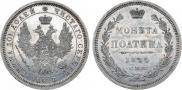 Poltina 1855 year