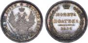 Poltina 1856 year