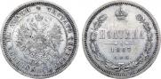 Poltina 1867 year