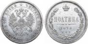 Poltina 1878 year