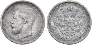50 kopecks 1908 year