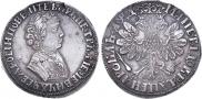 1 rouble 1704 year