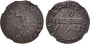 1 копейка 1713 года