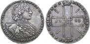 1 rouble 1723 year