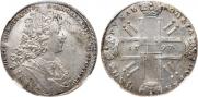 1 rouble 1727 year