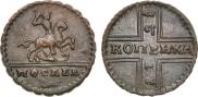 1 kopeck 1728 year