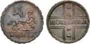 1 kopeck 1728 year