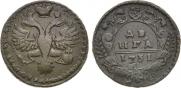 Denga 1731 year