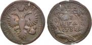 Denga 1731 year
