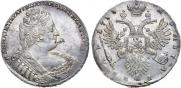 1 рубль 1733 года