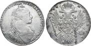 1 рубль 1734 года