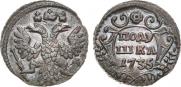 Полушка 1735 года
