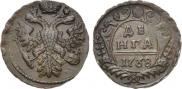 Денга 1738 года
