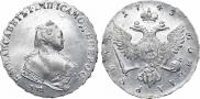 1 rouble 1743 year
