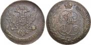 5 kopecks 1763 year