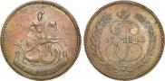 2 kopecks 1765 year