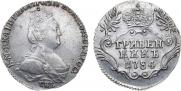 Гривенник 1784 года