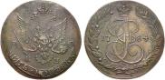 5 kopecks 1784 year