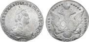 20 kopecks 1785 year