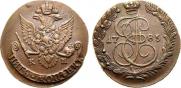 5 kopecks 1785 year